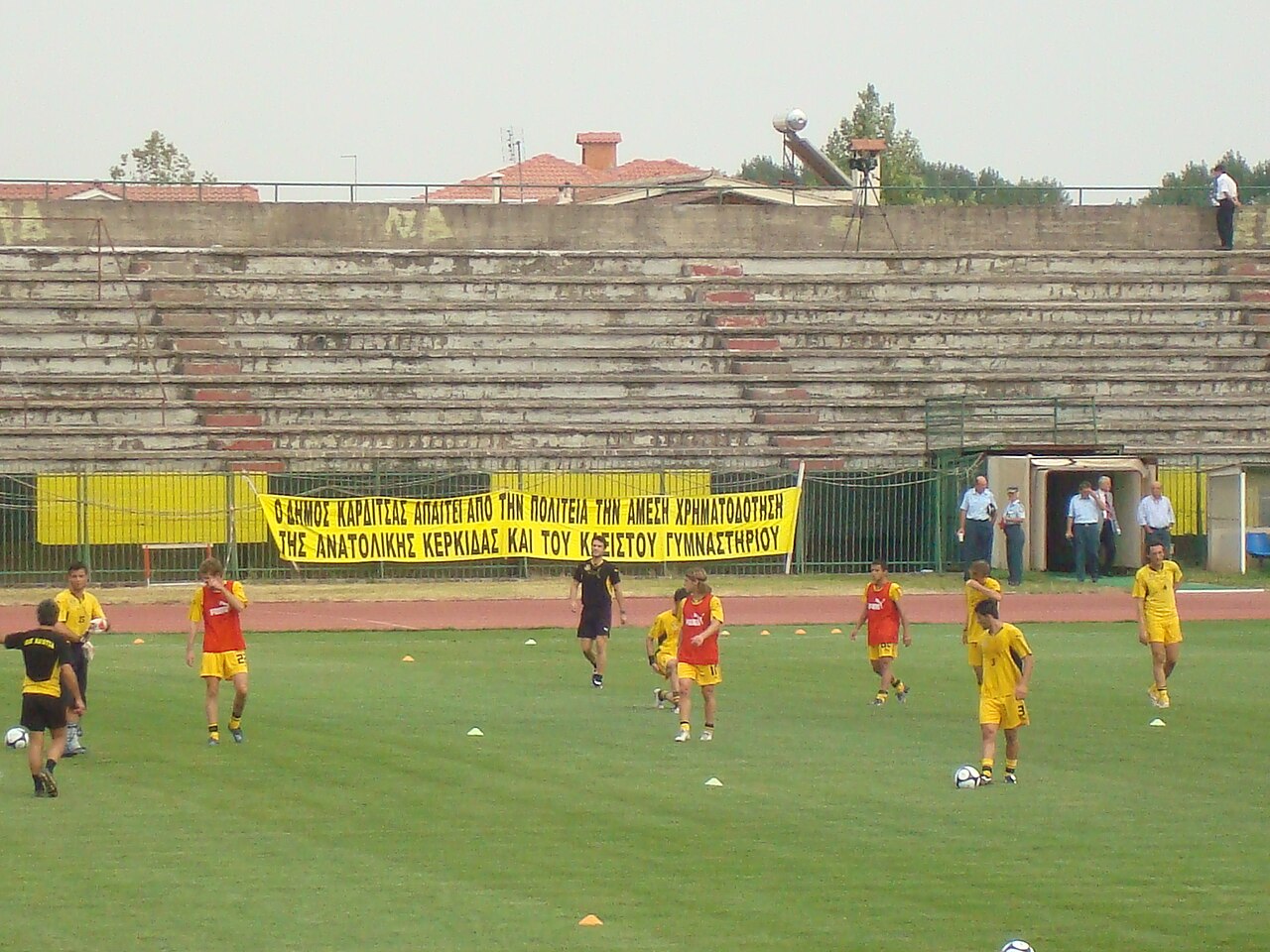 Football field of Karditsa.jpg